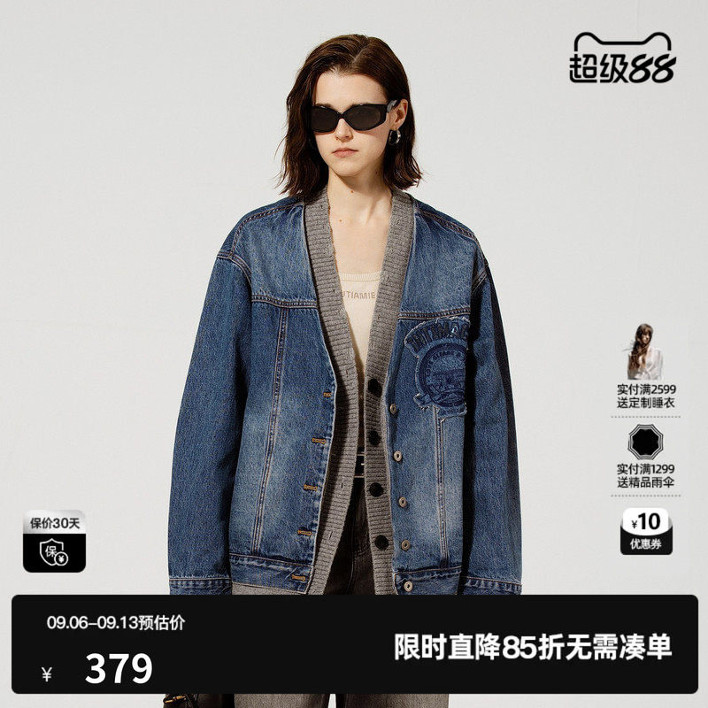 U/TI蓝色100%棉毛织拼接水洗牛仔外套女百搭设计休闲尤缇秋季新款