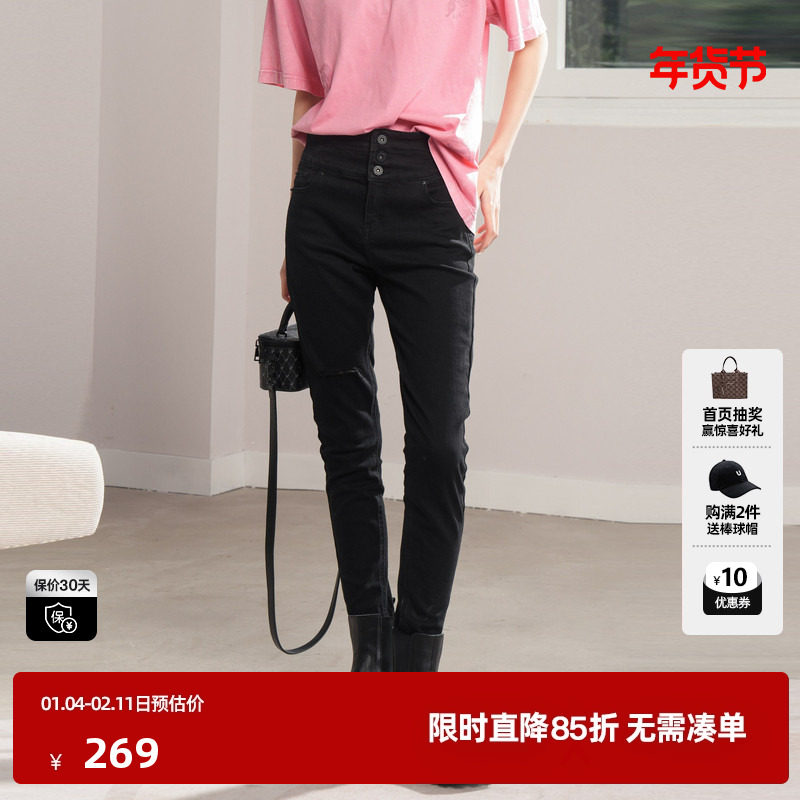 U/TI黑色高腰破洞小脚裤女百搭设计感弹力牛仔裤尤缇时尚秋季新款
