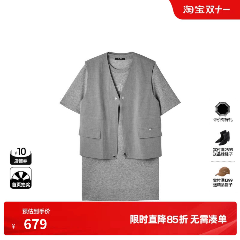 U/TI灰色短袖T恤两件套连衣裙女V领直筒西装马夹尤缇2026秋季新款