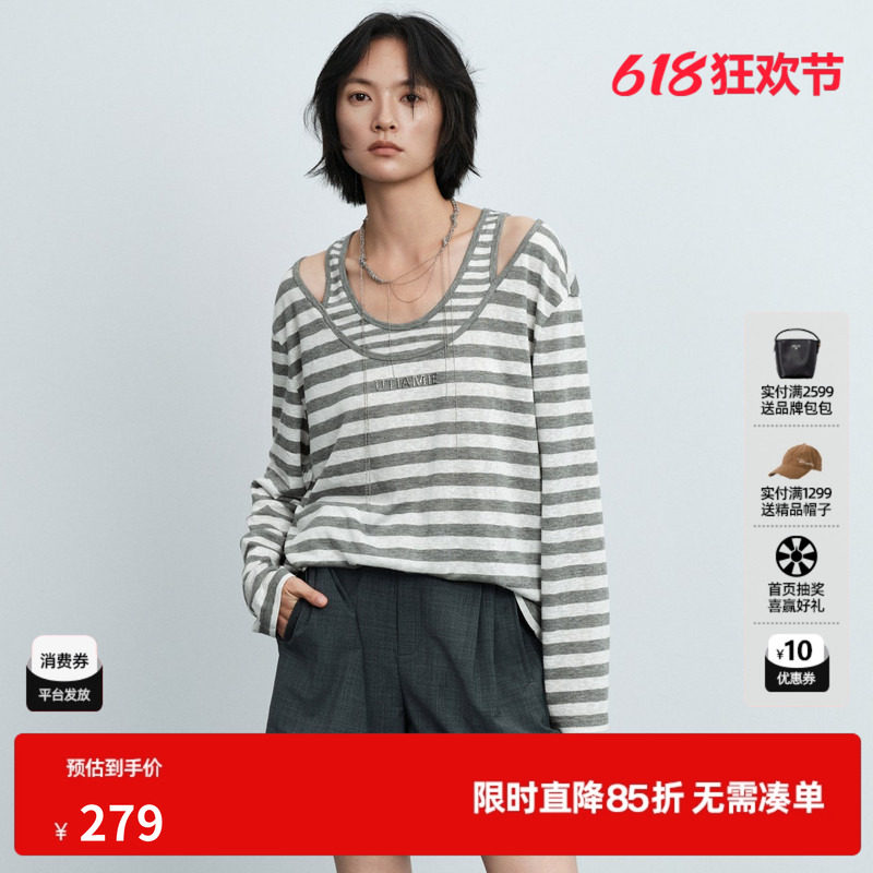 U/TI灰白条纹假两件长袖T恤女背心露肩休闲直筒 尤缇2026夏季新款