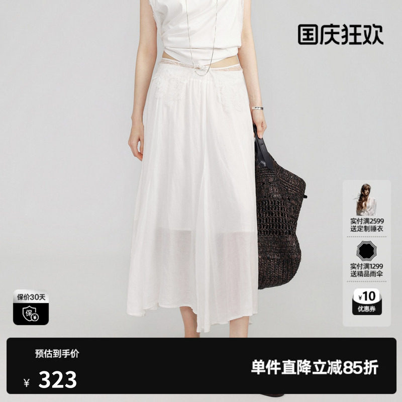 U/TI白色莱赛尔A字半身裙女蕾丝拼接长款薄伞裙 尤缇2026夏季新款