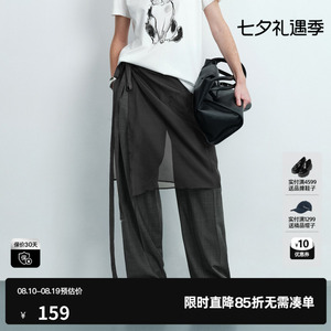 U/TI深灰色微透半身裙女围裙式绑带屁帘叠穿神器尤缇2026夏季新款