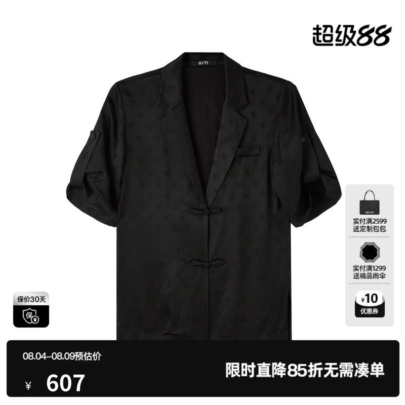 U/TI黑色新中式醋纤盘扣西装女国风暗纹印花外套尤缇2026夏季新款