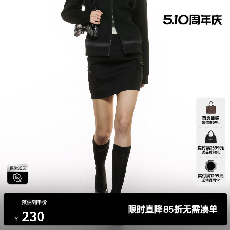U/TI黑色运动风短裙女装 简约通勤显瘦A字半身裙尤缇2025秋季新款