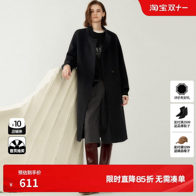 U/TI黑色立领羊毛混纺双面呢大衣女长款羊毛外套尤缇2026冬季新款