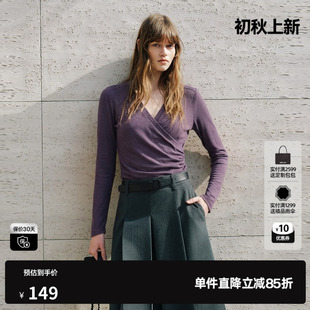 U/TI深紫色V领长袖T恤女简约修身收腰基础薄内搭尤缇2026秋季新款