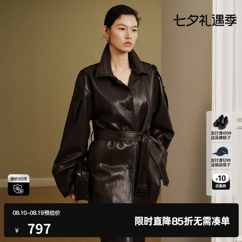 U/TI深咖色PU皮衣夹克外套女翻领腰带高级感气质尤缇2026秋季新款