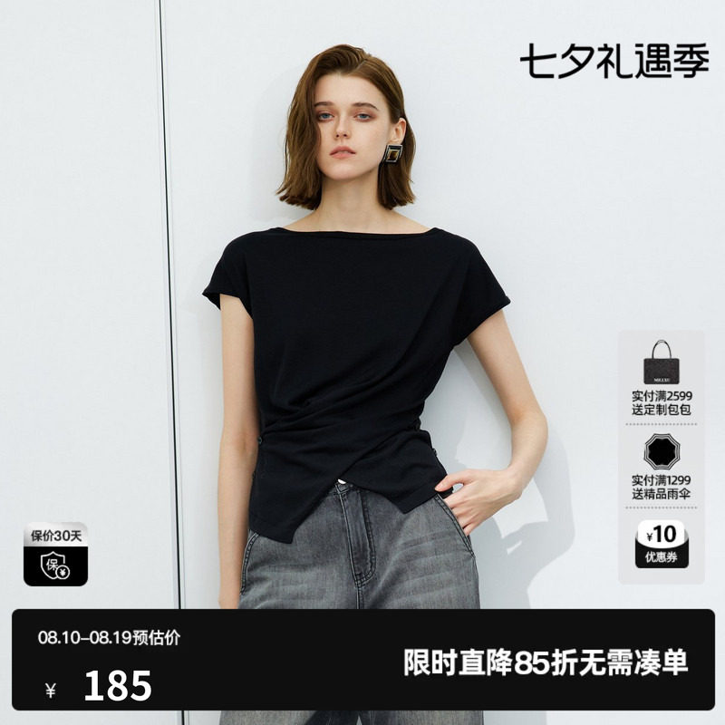 U/TI黑色醋纤交叉针织衫女装莱赛尔垂感短袖毛衫尤缇2025夏季新款
