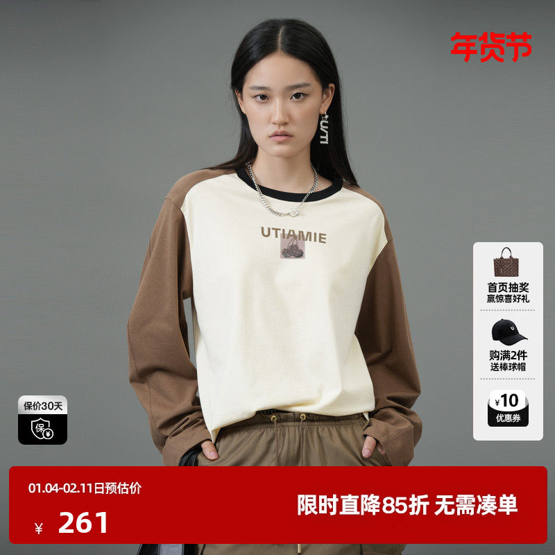 U/TI咖色撞色插肩袖T恤女 百搭纯棉长袖休闲上衣尤缇2025春季新款