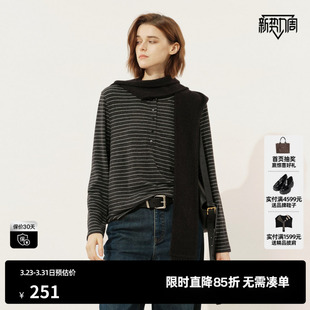 U/TI亨利领条纹长袖T恤女装 正肩廓形上衣尤缇2025冬季潮流新款