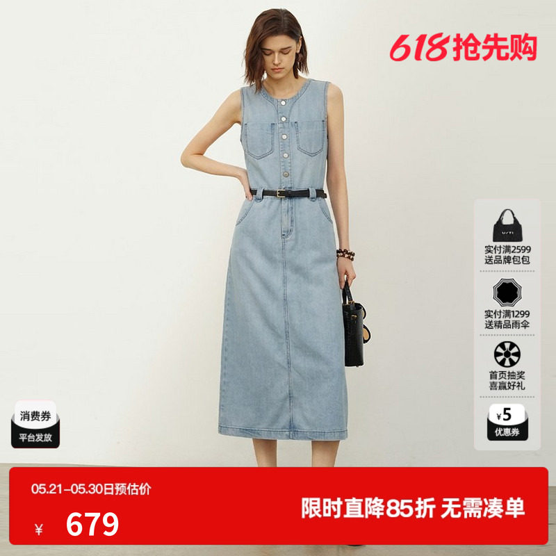 U/TI浅蓝色莱赛尔牛仔连衣裙女高腰背心腰带长裙尤缇2026夏季新款