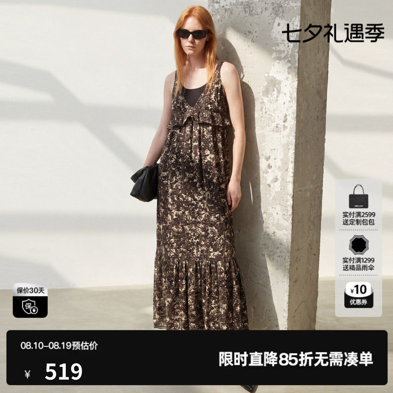 U/TI花版V领无袖背心连衣裙女 花边高腰吊带长裙尤缇2026夏季新款