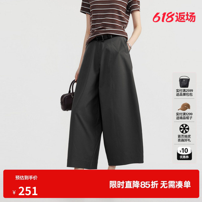 U/TI灰色阔腿直筒休闲裤女中性风工装九分裤薄款尤缇2026夏季新款