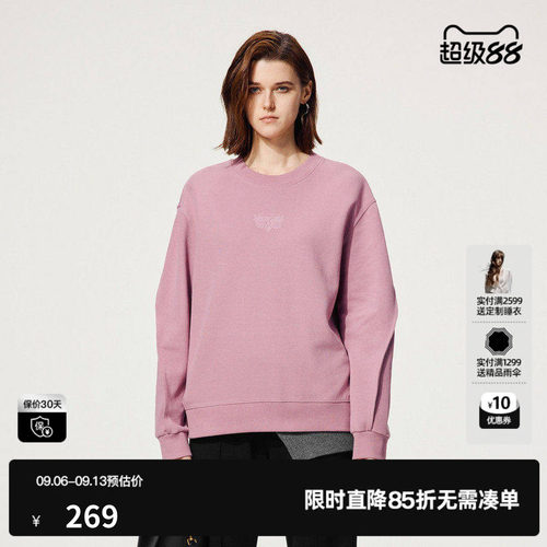 U/T粉色棉感空气棉卫衣女装 设计感通勤休闲上衣尤缇2025秋季新款