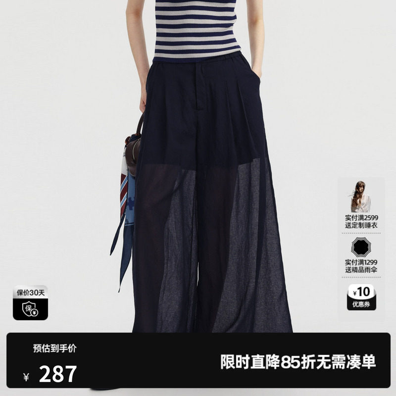 U/TI黑色阔腿直筒休闲裤女薄透长裙裤休闲空调裤尤缇2026夏季新款