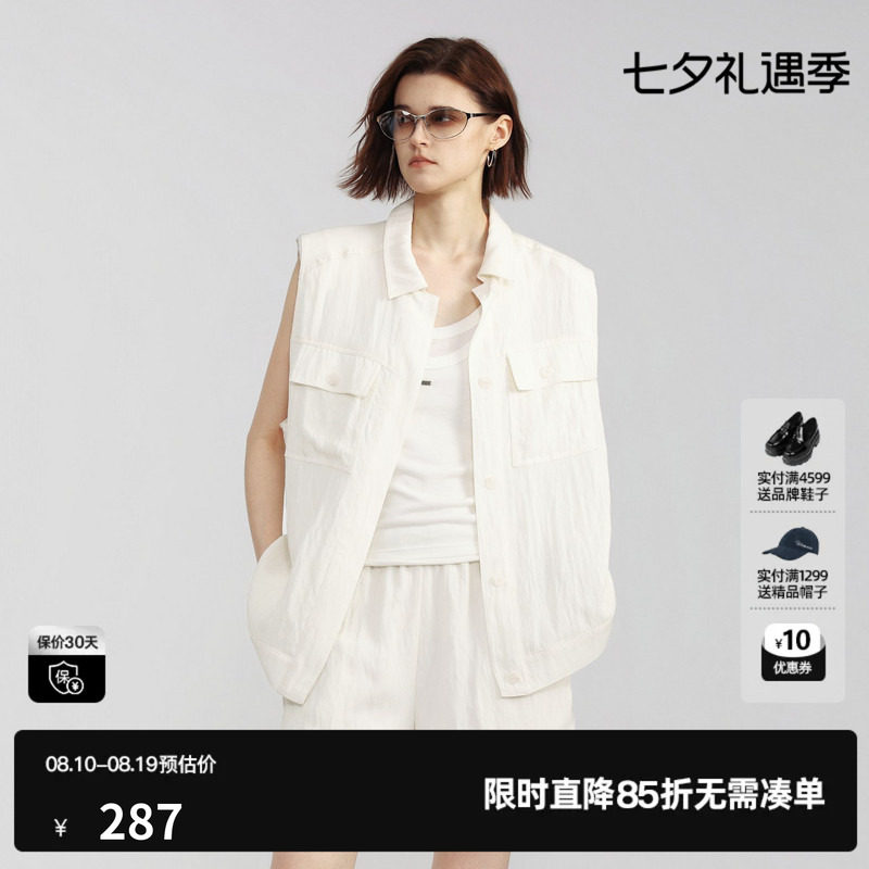 U/TI白色莱赛尔翻领直筒马甲女工装风薄马夹外套尤缇2026夏季新款