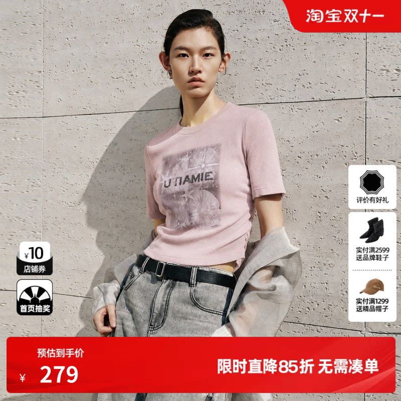 U/TI 粉色棉感星星印花短袖T恤女正肩修身捏褶短尤缇2026秋季新款