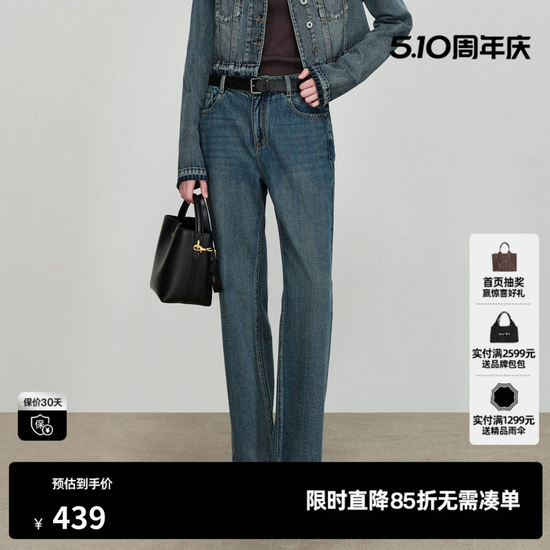 U/TI莱赛尔直筒牛仔裤女窄版显瘦棉休闲微弹长裤尤缇2026春季新款