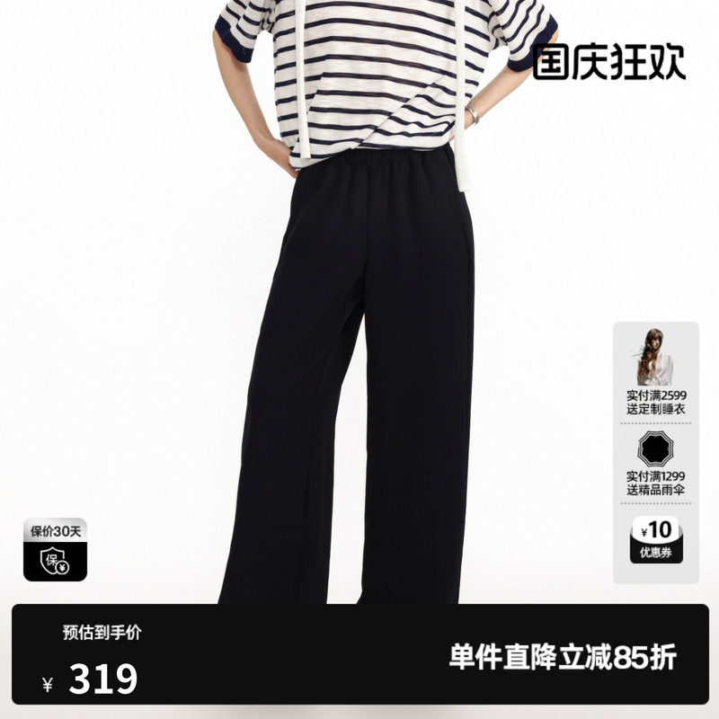 U/TI黑色直筒休闲裤女装松紧腰阔腿通勤阔腿长裤尤缇2026夏季新款