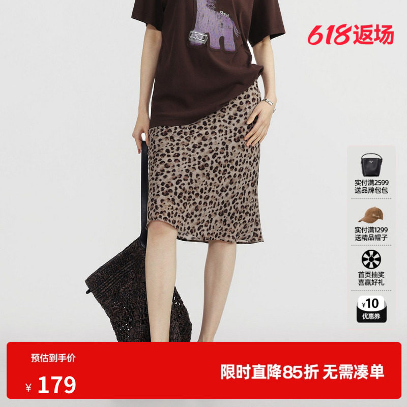 U/TI花版豹纹半身裙女直筒中腰轻薄中裙韩系设计尤缇2026夏季新款