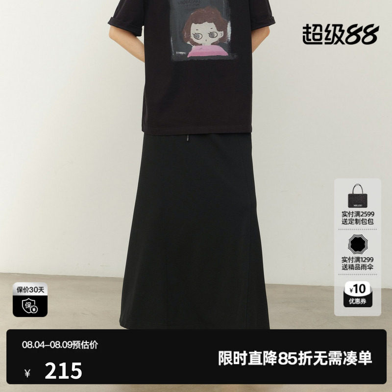 U/TI鱼尾长款半身裙女直筒宽松显瘦优雅松紧裙子尤缇2026春季新款