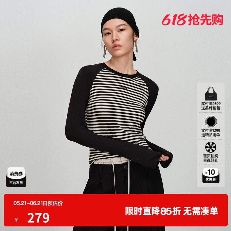 U/TI黑白条纹修身长袖T恤女 插肩袖显瘦亲肤打底尤缇2026春季新款