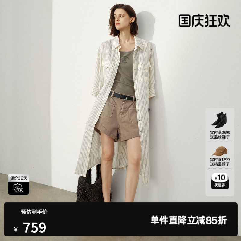 U/TI条纹长款衬衫连衣裙女直筒薄款翻领简约外套尤缇2026夏季新款