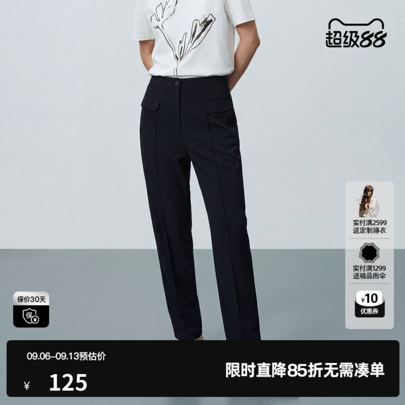 U/TI黑色小直筒休闲裤女装锥形通勤西装百搭长裤尤缇2026夏季新款