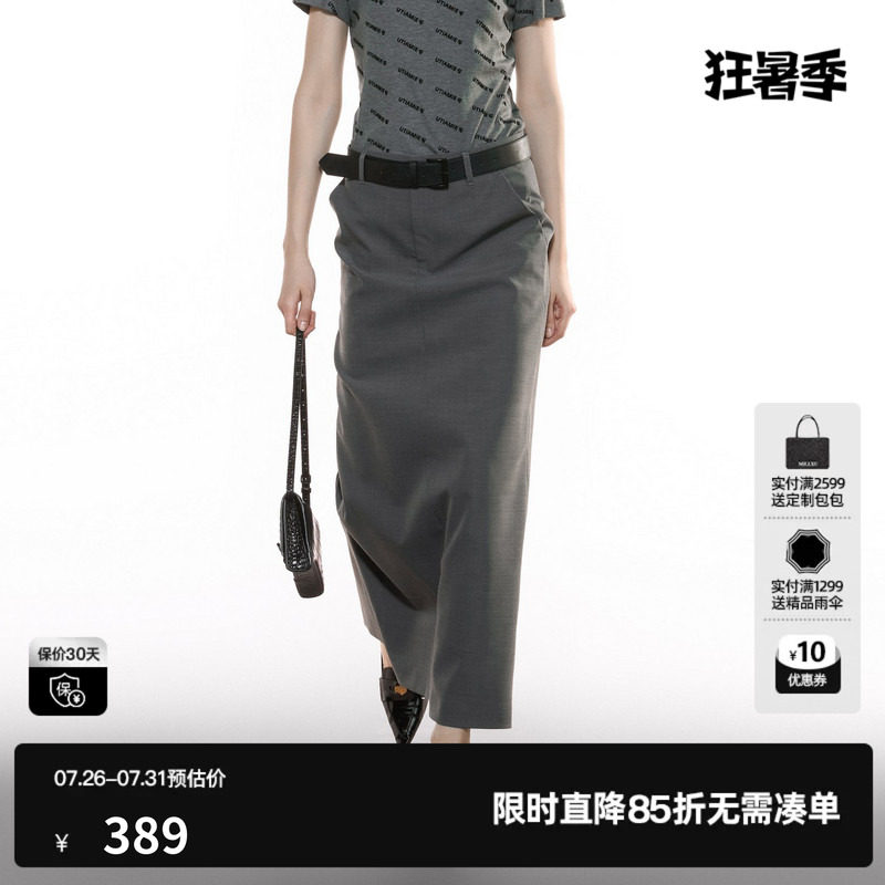 U/TI灰色高质感西装裙半身裙女装简约开衩直筒裙尤缇2025秋季新款