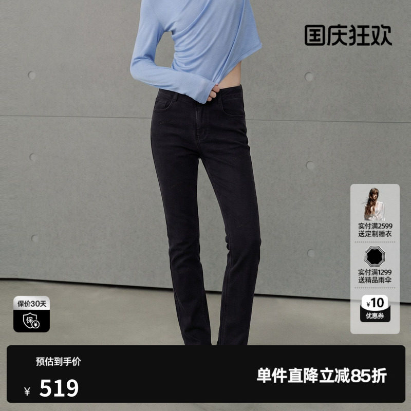 U/TI黑色棉感直筒牛仔裤女修身烟管铅笔休闲长裤尤缇2026冬季新款