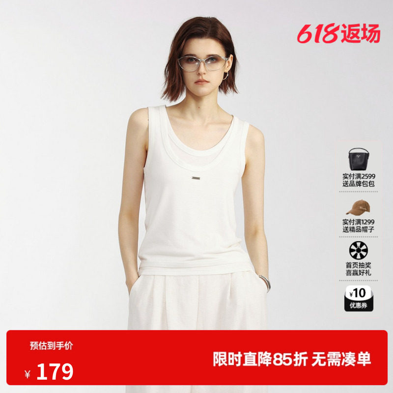 U/TI白色莱赛尔假两件背心女修身基础内搭薄吊带尤缇2026夏季新款