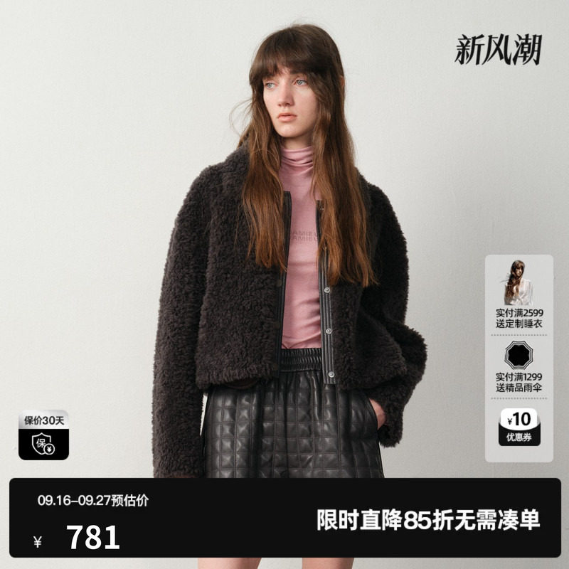 U/TI小翻领毛绒短款外套女装显瘦圈圈毛加厚上衣尤缇2025冬季新款