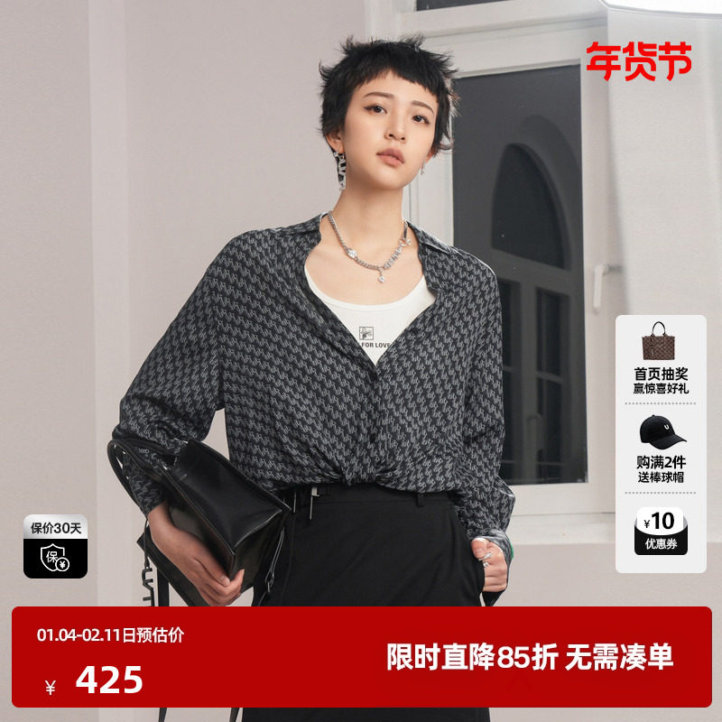 U/TI假两件港风衬衫女百搭潮露肩层次感休闲上衣尤缇时尚秋季新款,女装/女士精品,衬衫,淘宝优惠券,粉丝福利购,淘宝优惠卷