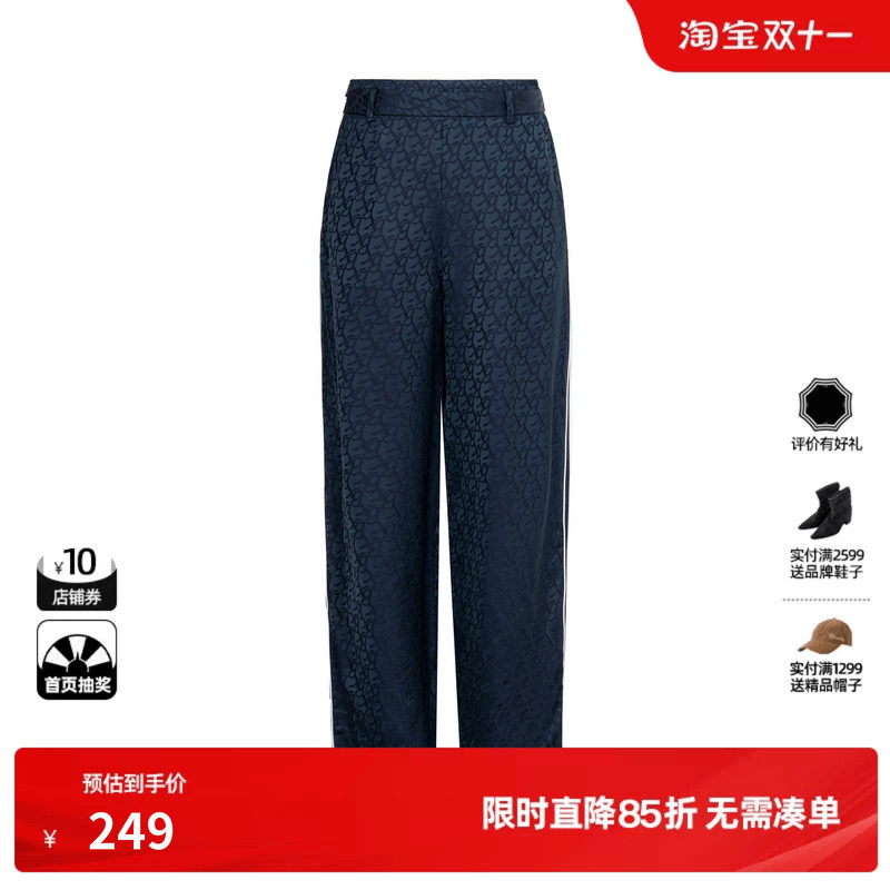 U/TI醋纤运动风直筒休闲裤女暗纹满印藏青套装裤尤缇2026春季新款