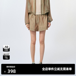 尤缇2025夏季 简约百搭高腰薄款 休闲裤 新款 TI欧根纱轻盈短裤 女装