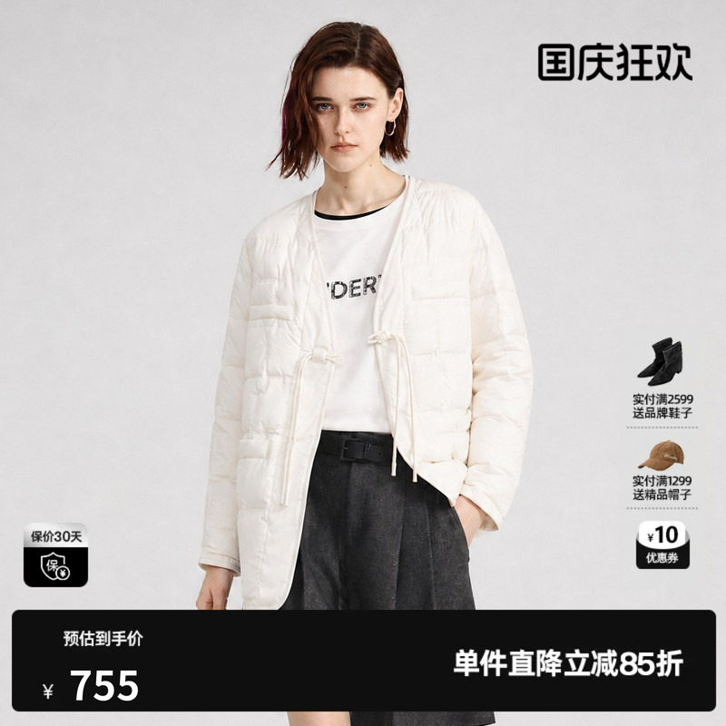 U/TI白色无领鹅绒羽绒服女装新中式盘扣保暖外套尤缇2026冬季新款
