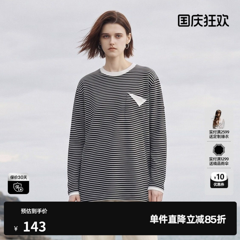 U/TI 条纹撞色莱赛尔圆领长袖T恤女休闲宽松内搭尤缇2026冬季新款图片