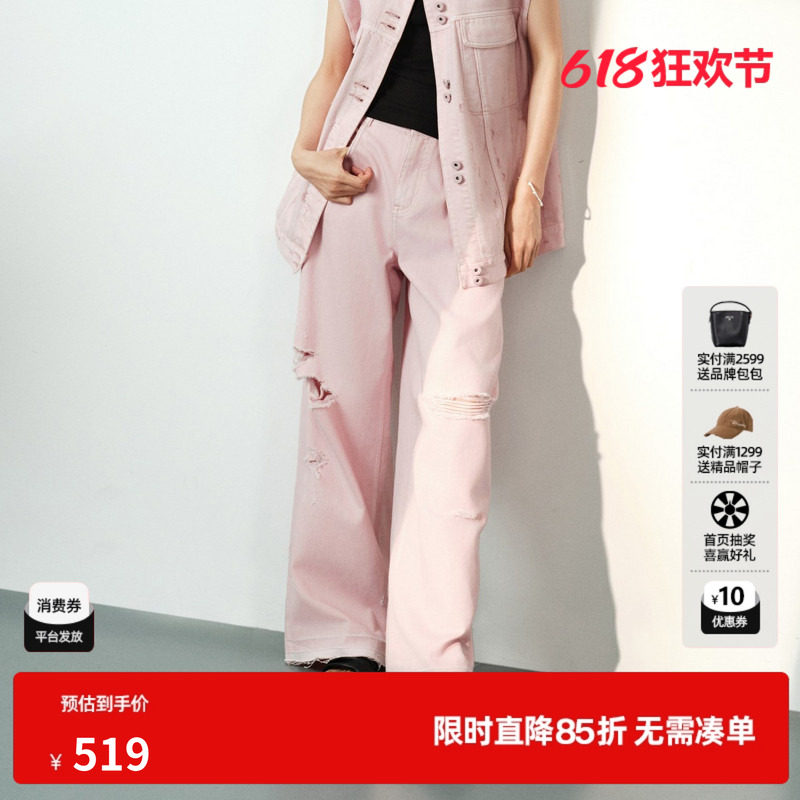 U/TI粉色棉感牛仔裤女破洞毛边薄款直筒阔腿长裤尤缇2026夏季新款