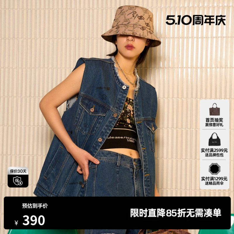 U/TI复古拼花牛仔马甲女设计感文艺风潮背心上衣尤缇时尚夏季新款