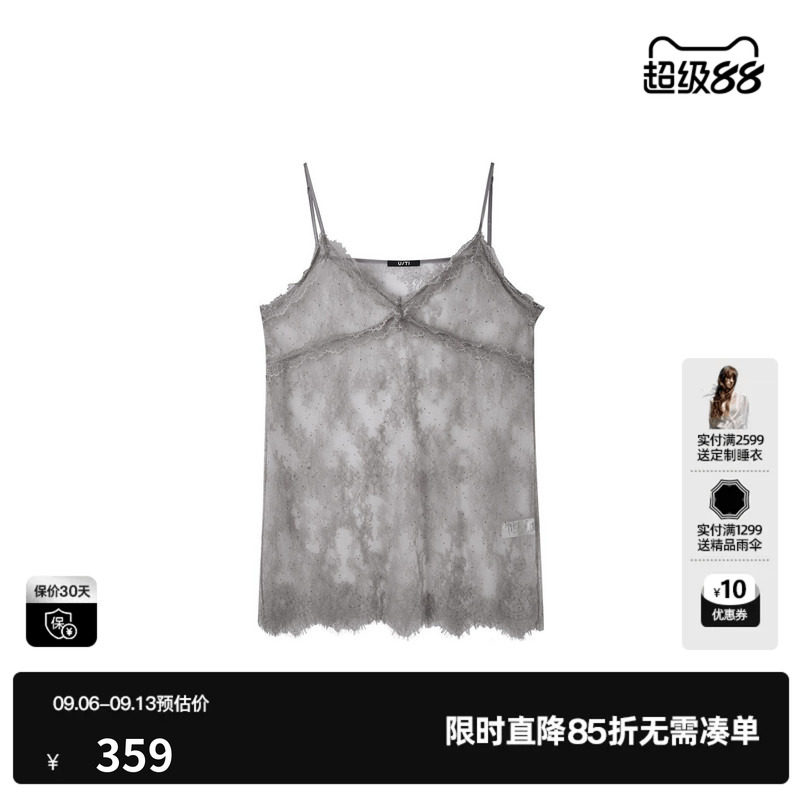 U/TI灰色花边蕾丝透视吊带背心女简约性感薄内搭尤缇2026秋季新款