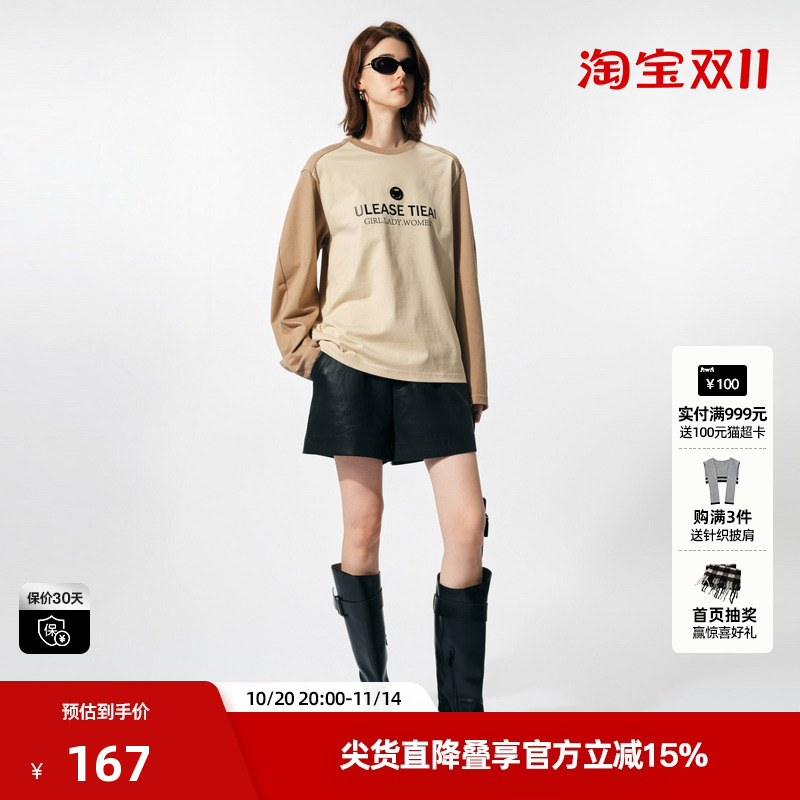 U/TI卡其色撞色印花长袖T恤女装 百搭男友风休闲尤缇时尚春季新款