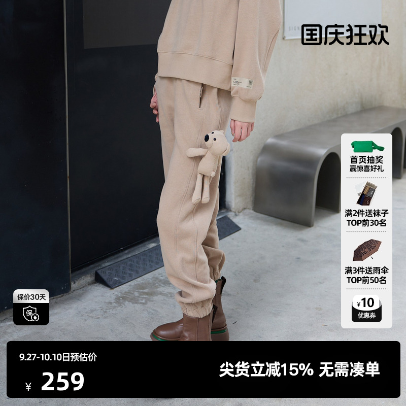 U/TI卡其色可拆卸玩偶卫裤女百搭宽松束脚运动裤尤缇2023冬季新款