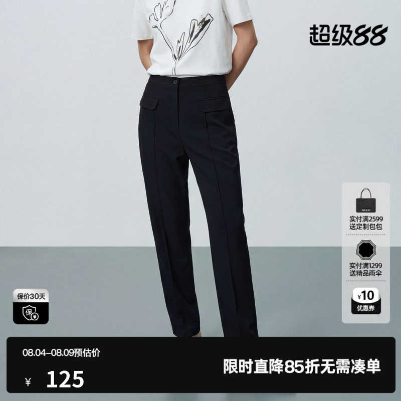 U/TI黑色小直筒休闲裤女装锥形通勤西装百搭长裤尤缇2026夏季新款