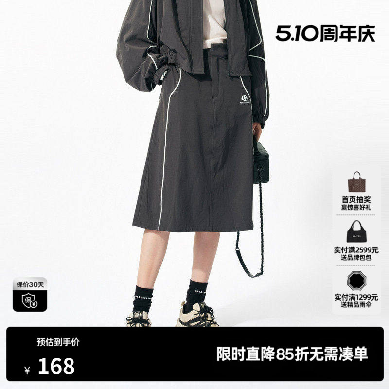 U/TI黑色线条运动风半身裙女装设计感撞色直筒裙尤缇时尚春季新款