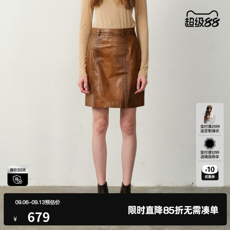 U/TI美拉德皮短裙女装 设计感通勤显瘦A字半身裙尤缇2025冬季新款