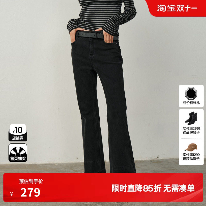 U/TI复古摩登微喇牛仔裤女装水洗丹宁棉质休闲裤尤缇2025冬季新款