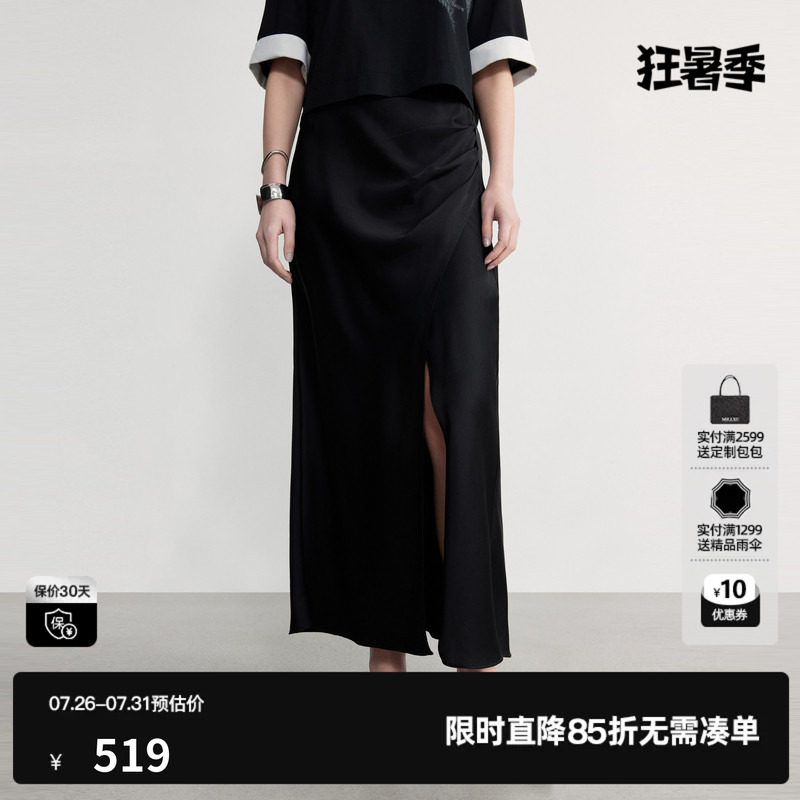 U/TI黑色缎面直筒开叉半身裙女包臀鱼尾显瘦长裙尤缇2026秋季新款