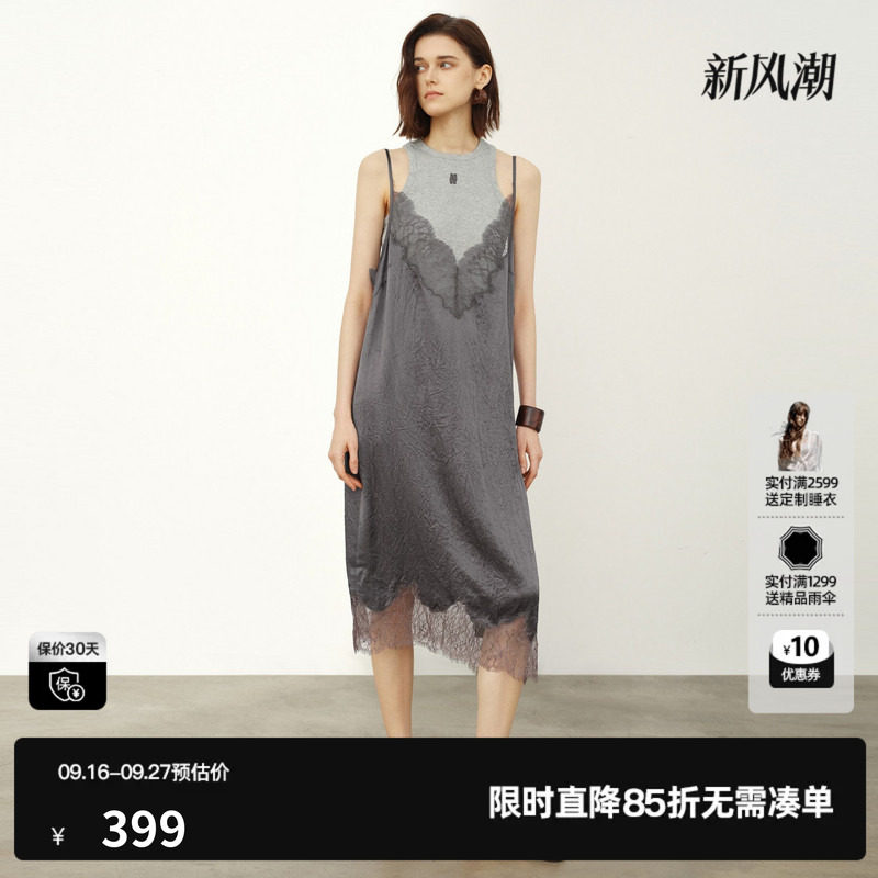 U/TI灰色醋纤两件套连衣裙女薄款背心不规则蕾丝尤缇2026夏季新款