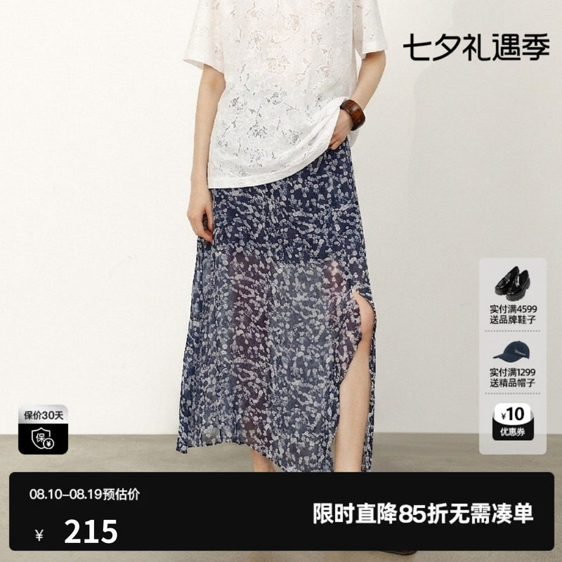 U/TI花版微透中长款半身裙女装直筒开叉碎花长裙尤缇2026夏季新款