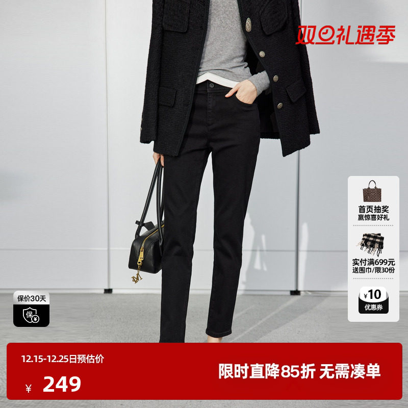 U/TI黑色设计感牛仔小脚裤女百搭修身弹性休闲裤尤缇时尚冬季新款